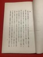 娼妓と性慾道徳