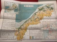 島根県勢要覧