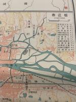 島根県勢要覧
