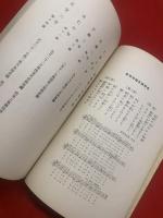 後醍醐天皇御史跡