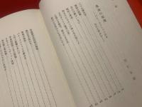 現代の革命の論理