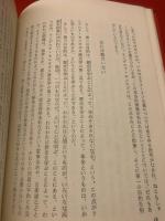 現代の革命の論理