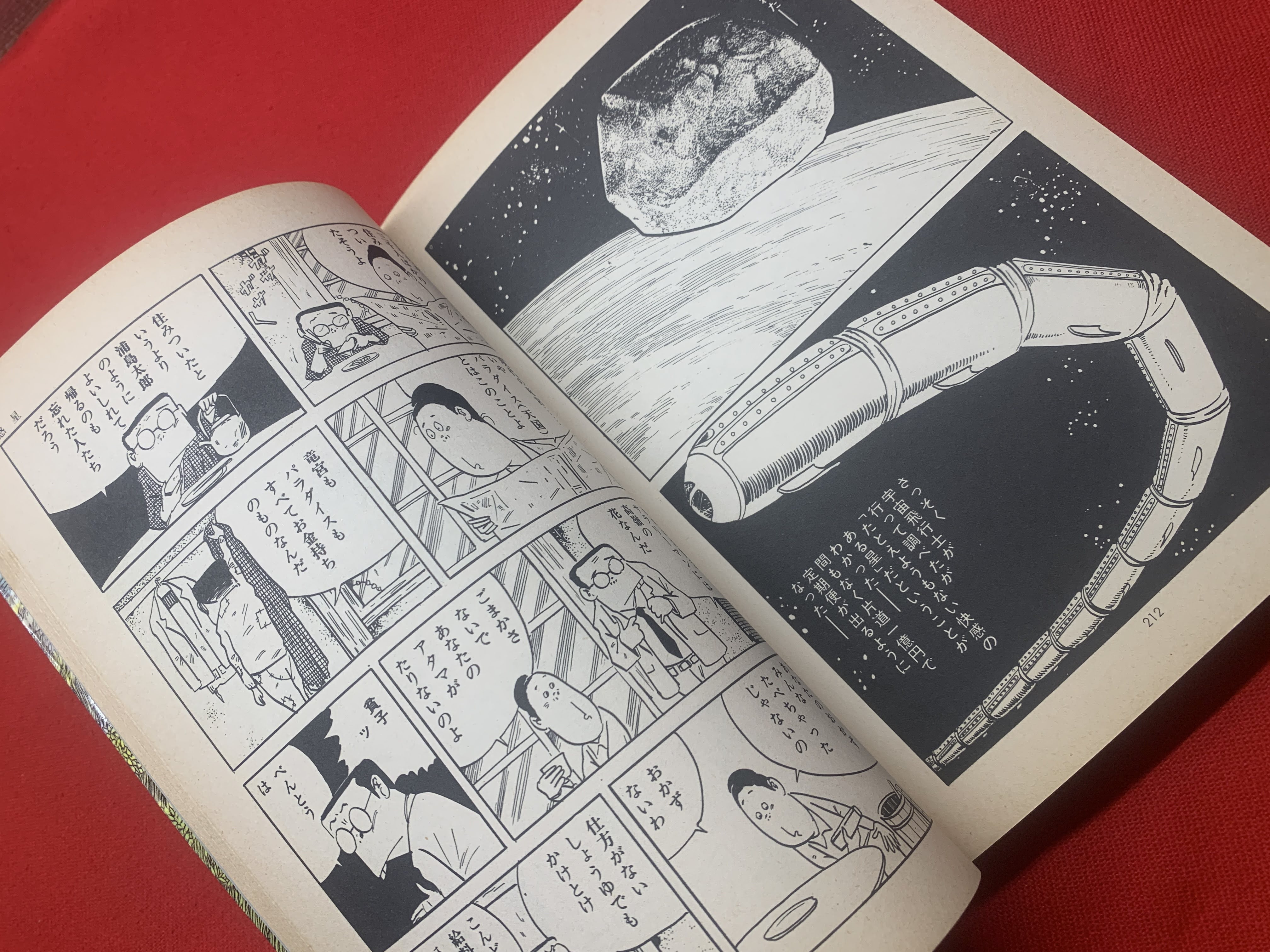 テレビくん 水木しげる作品集 水木しげる 著 ブックセンター キャンパス 古本 中古本 古書籍の通販は 日本の古本屋 日本の古本屋 テレビくん 水木しげる作品集 水木しげる 著 ブックセンター キャンパス 古本 中古本 古書籍の通販は 日本の古本屋 日本の古本屋