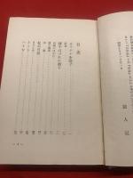 かにかくに