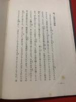 かにかくに