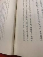 かにかくに