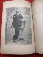 江戸の巷説