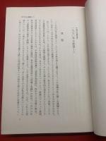 一九七〇年