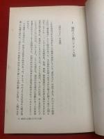 仮説宇宙文明