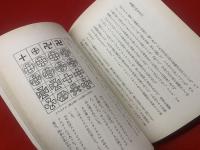 仮説宇宙文明