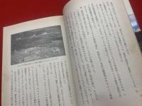 失われたマヤ王国