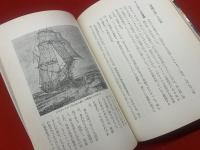 謎の三角領域