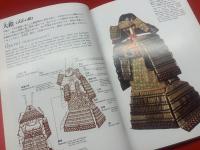 武士の装い