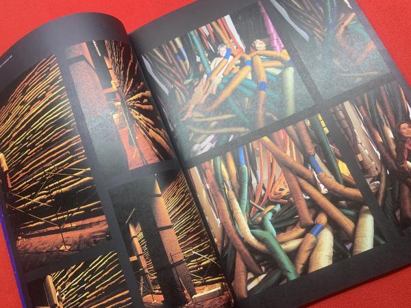 デザイン no.5 1978年7月号 特集 シェイラ・ヒックス / 古本、中古本