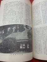 （雑誌）茨城文学 　1-3 3冊
