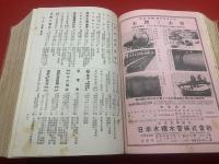 工業仕入案内