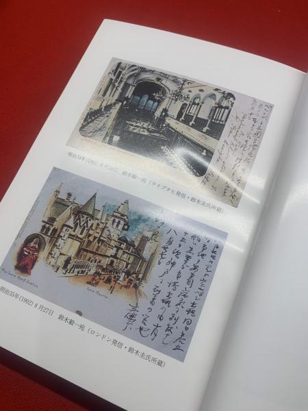 大分県先哲叢書 瀧廉太郎 資料集 大分県教育庁文化課 編 古本 中古本 古書籍の通販は 日本の古本屋 日本の古本屋
