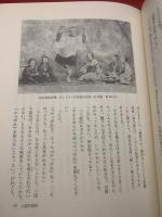 明治の寄席芸人