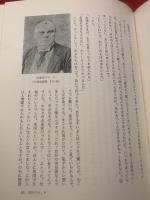 明治の寄席芸人
