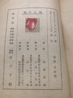 街の太陽