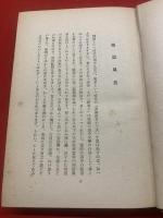 雲助・道中女