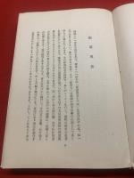 雲助・道中女