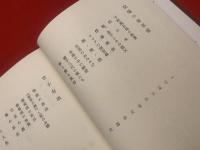 記憶の蜃気楼