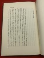 記憶の蜃気楼