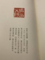 記憶の蜃気楼