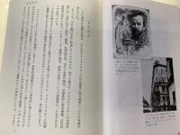 ドストエフスキー生と死の感覚
