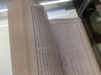 ドストエフスキイ伝