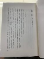 落語無学　限定1000部