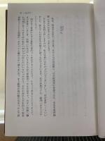あばらかべつそん : 芸談