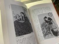 浮世絵の美学