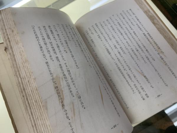 海軍(松島慶三 著) / 古本、中古本、古書籍の通販は「日本の古本屋