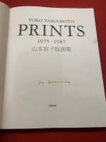 山本容子版画集　Yoko Yamamoto Prints 1975-1987　