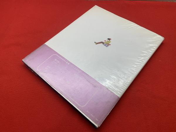 ジャパニーズ・ウーマン : 林静一画集(林静一 著) / 古本、中古本、古書籍の通販は「日本の古本屋」 / 日本の古本屋