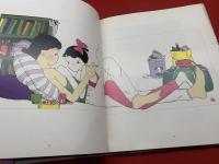 ジャパニーズ・ウーマン 新装版 林静一画集 帯付き サンリオ画集 初版 ジャパニーズ・ウーマン : 林静一画集(林静一 著) / 古本、中古