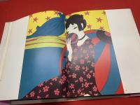 ジャパニーズ・ウーマン : 林静一画集(林静一 著) / 古本、中古本、古