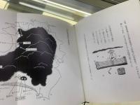 済井出村(ムラ)の源流 : ゴバン型集落