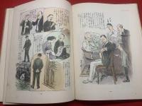 楽天全集