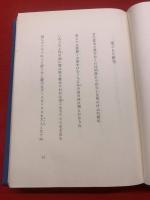 花を尋ねて