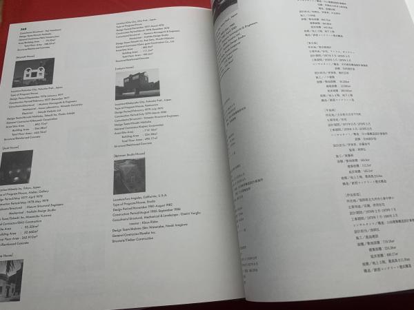 磯崎新の建築30 Arata Isozaki works 30 : architectural models, prints