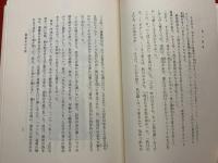 遠い薔薇