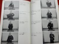 柳家小さん集　上下2冊