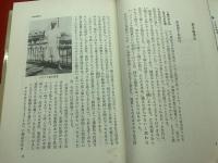 少年倶楽部時代 : 編集長の回想