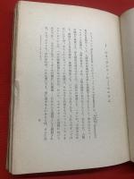 日本のヒューマニズム : 特に庶民文芸に於ける