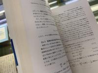 ランジュバン方程式