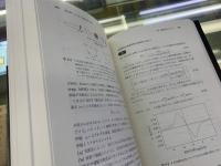 原子物理学 : 量子テクノロジーへの基本概念＜原著第2版＞