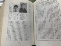 日本舞踊流派細見 : 全